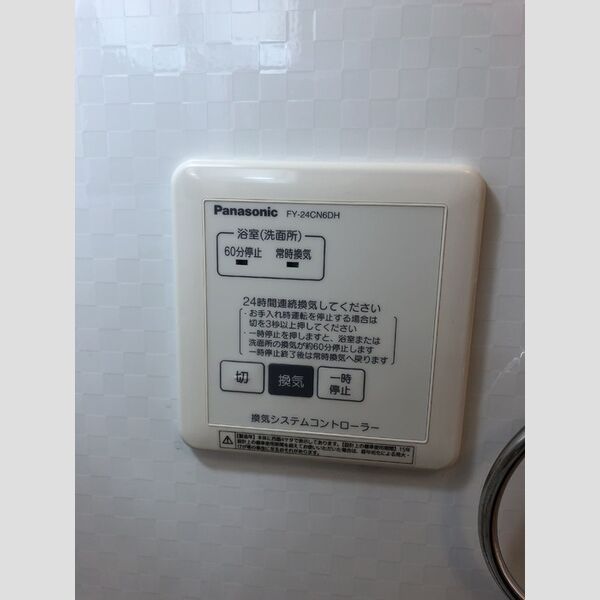 その他設備　室内写真は別部屋の写真です。