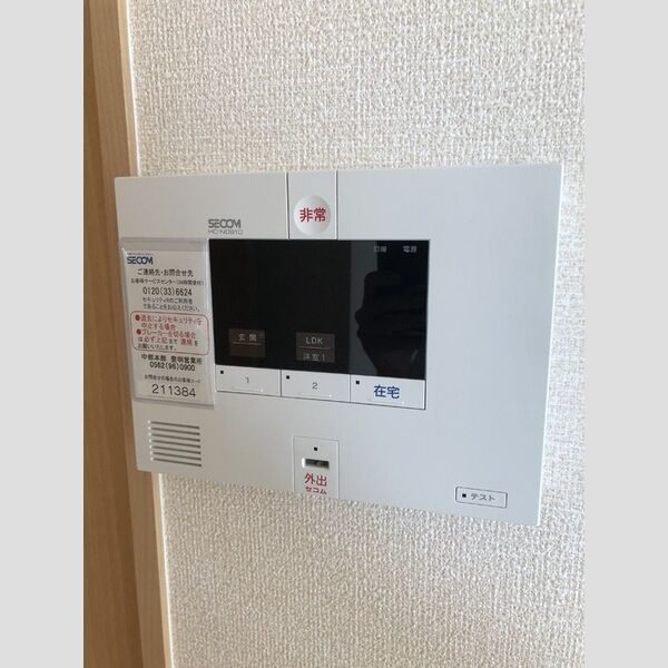 セキュリティ　室内写真は別部屋の写真です。