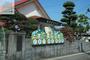時津北保育園（幼稚園・保育園）まで2561m