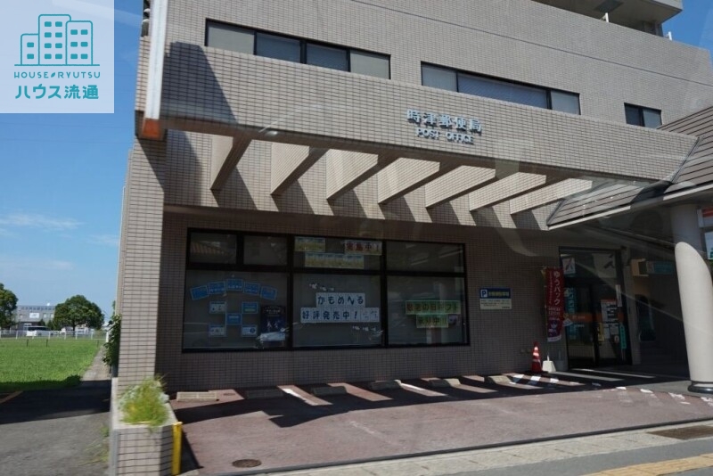 郵便局　時津郵便局（郵便局）まで1312m