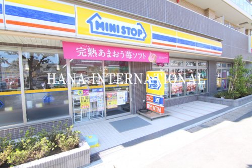 コンビニ　ミニストップ 船橋二和西店（コンビニ）まで756m