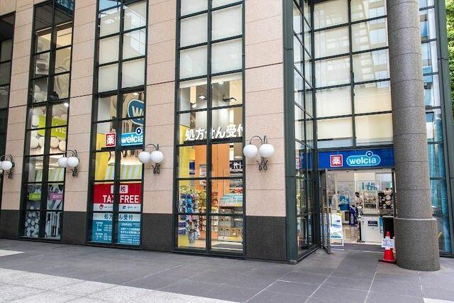 ドラックストア　ウエルシア 西新宿三井ビル店（ドラッグストア）まで473m