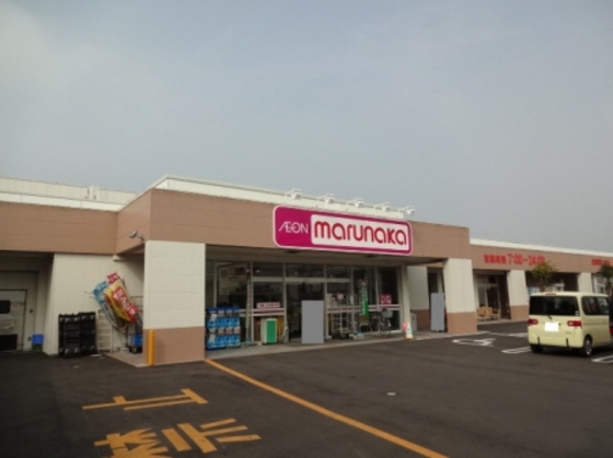スーパー　山陽マルナカ芳田店（スーパー）まで662m