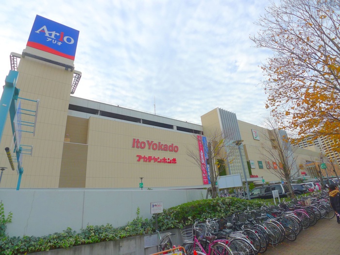 ショッピングセンター　アリオ川口（ショッピングセンター）まで1300m