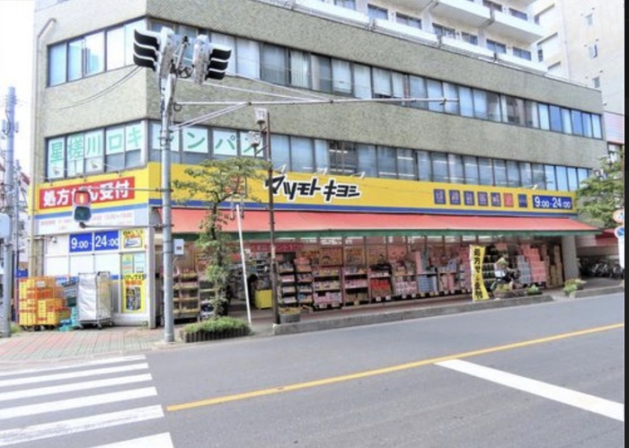 ドラックストア　マツモトキヨシ西川口東口店（ドラッグストア）まで30m