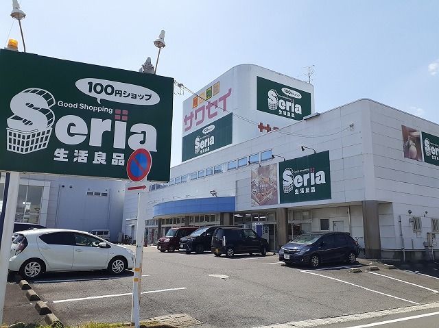 その他　Ｓｅｒｉａ岐南バイパス店（その他）まで110m