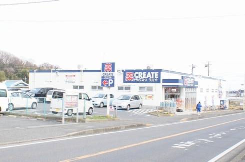 ドラックストア　クリエイトSD(エス・ディー) 平塚岡崎店（ドラッグストア）まで850m