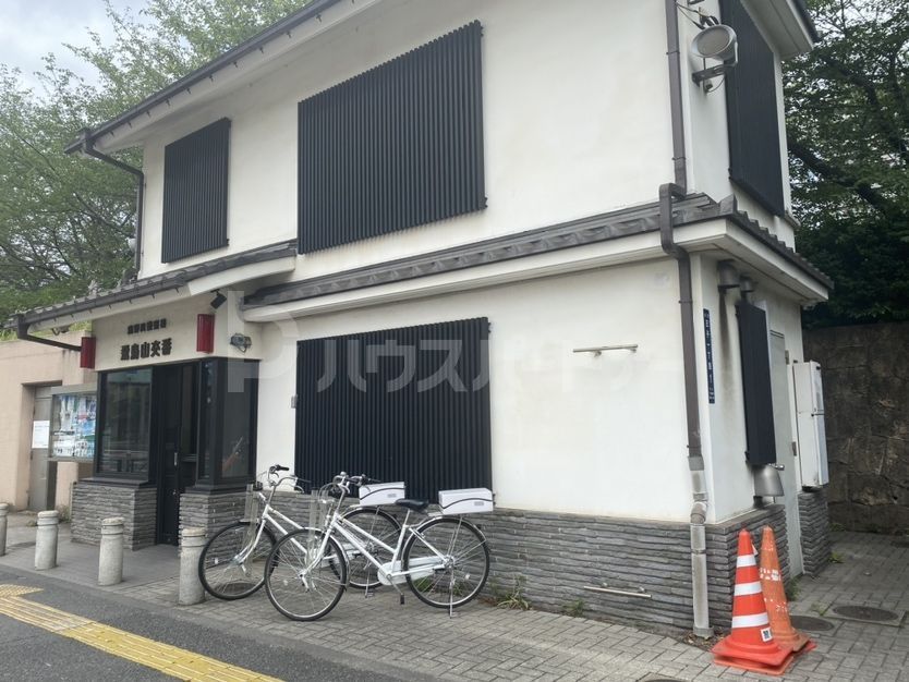 警察署・交番　飛鳥山交番（警察署・交番）まで840m