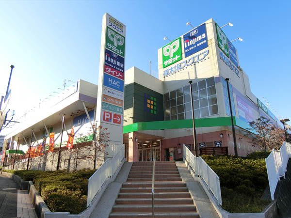 ショッピングセンター　サミットスクエア権太坂スクエア店（ショッピングセンター）まで1616m