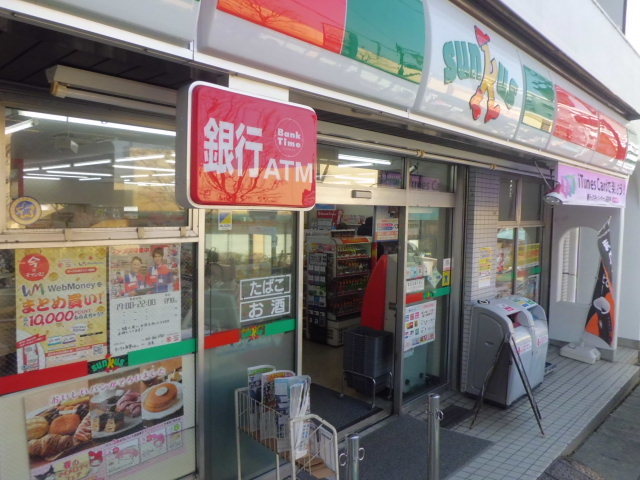 コンビニ　サンクス希望が丘店（コンビニ）まで881m