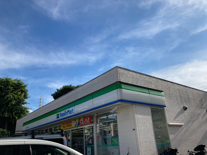 コンビニ　ファミリーマート 杉並松ノ木一丁目店（コンビニ）まで603m