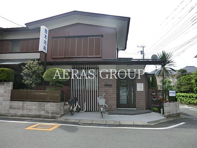 病院　鈴木内科医院（病院）まで674m