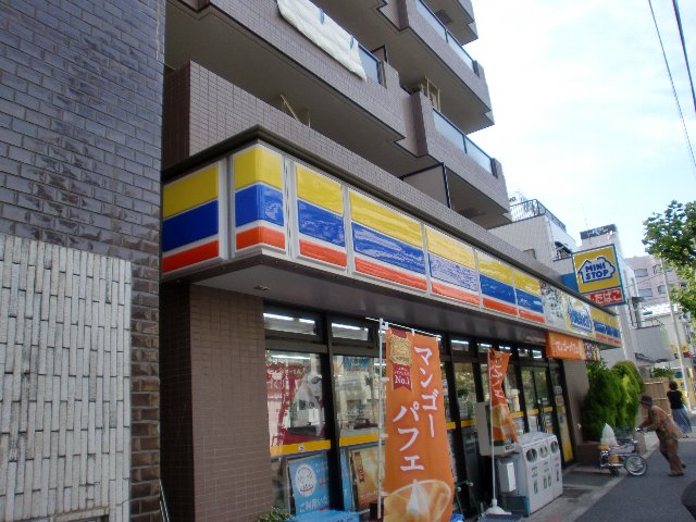 コンビニ　ミニストップ緑２丁目店（コンビニ）まで157m