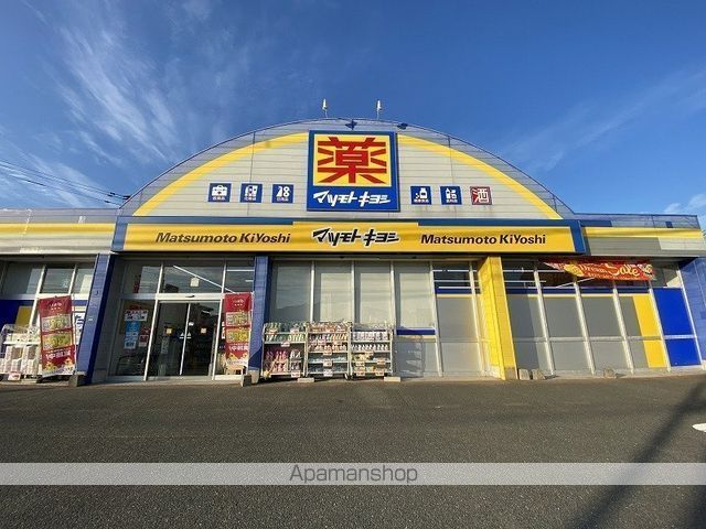 スーパー　マツモトキヨシ今宿店（スーパー）まで261m