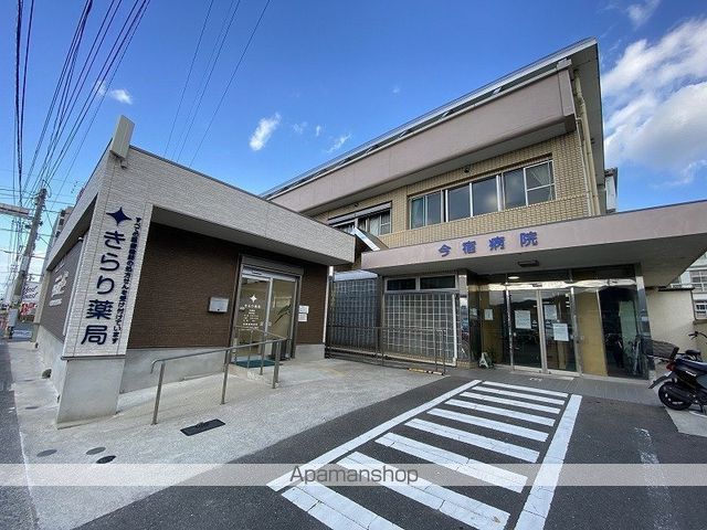 病院　今宿病院（病院）まで361m