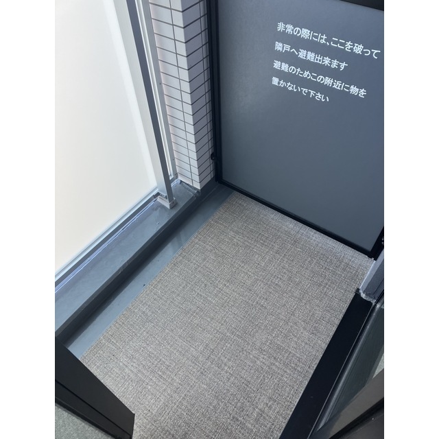 バルコニー　バルコニーからの眺めを楽しみながら食事をしませんか