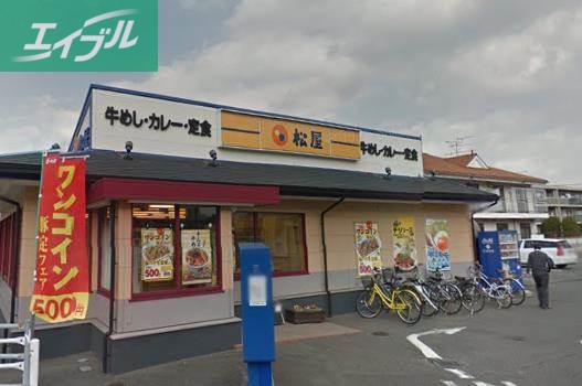 飲食店　松屋岡山商科大前店（飲食店）まで155m