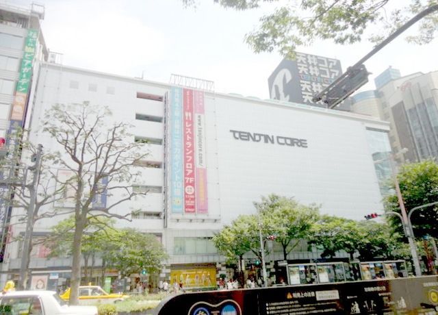 ショッピングセンター　天神コア（ショッピングセンター）まで628m