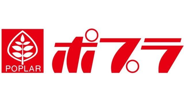 コンビニ　ポプラ舞鶴店（コンビニ）まで447m