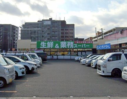 スーパー　業務スーパー南福岡店（スーパー）まで1233m