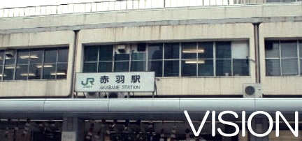 その他　赤羽駅（その他）まで805m