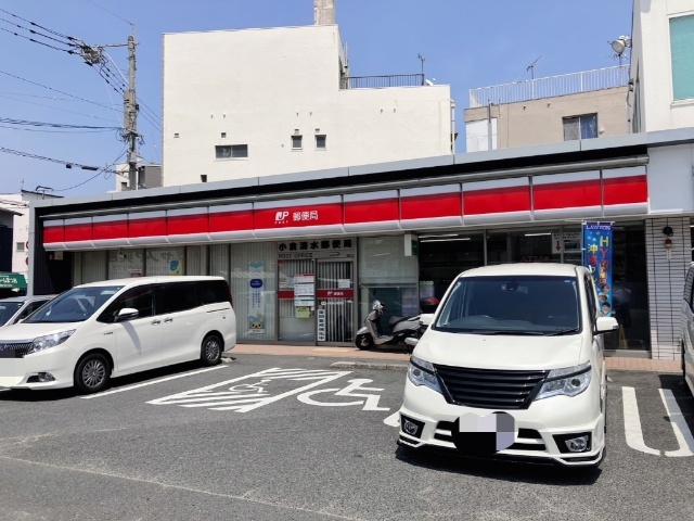 郵便局　小倉清水郵便局（郵便局）まで307m