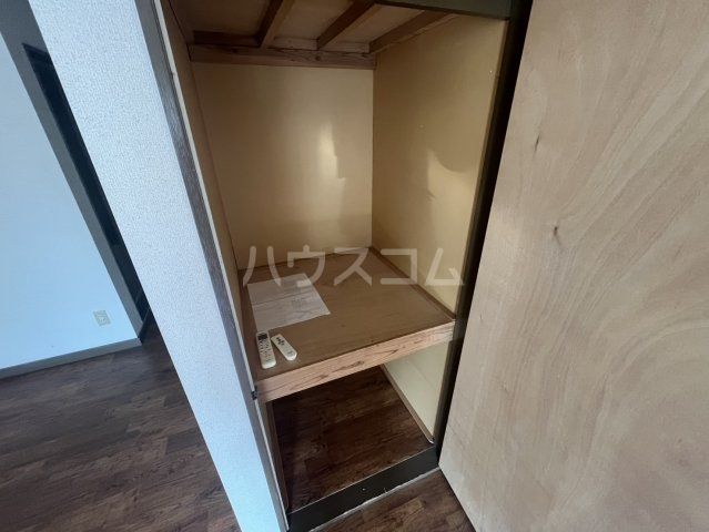 収納