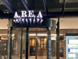 ショッピングセンター　アレア品川（ショッピングセンター）まで295m