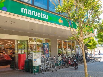 スーパー　マルエツプチ港南シティタワー店（スーパー）まで305m