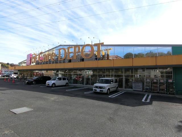 ドラックストア　ＦｉｔＣａｒｅＤＥＰＯＴ　久末店（ドラッグストア）まで500m