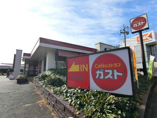 飲食店　ガスト野川店（飲食店）まで650m