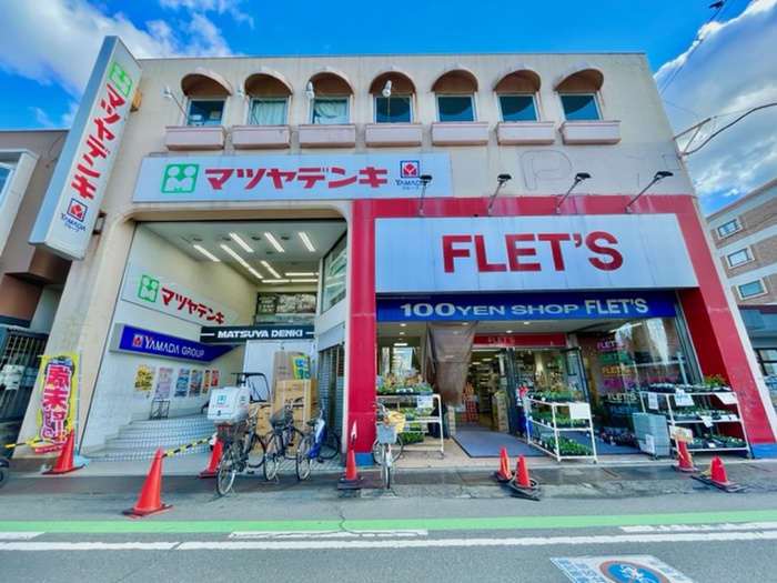 その他　FLETS 四条畷店（その他）まで680m
