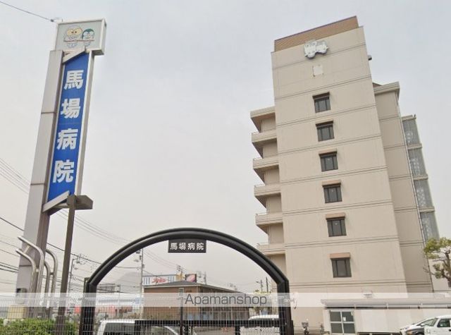 病院　医療法人社団玉藻会　馬場病院（病院）まで451m