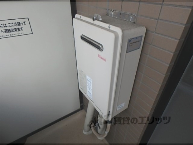 その他設備　給湯設備