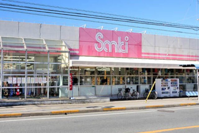 ショッピングセンター　サンキ尼崎店（ショッピングセンター）まで746m