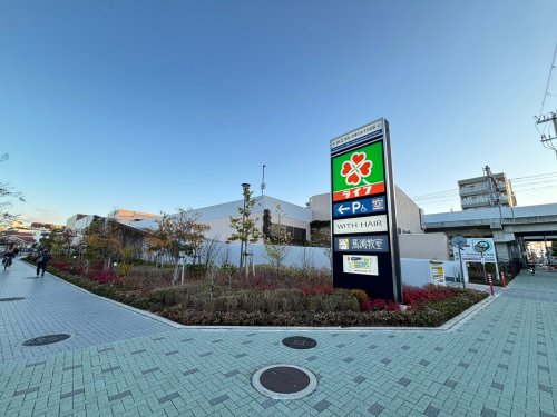 スーパー　ライフ阪神鳴尾店（スーパー）まで217m