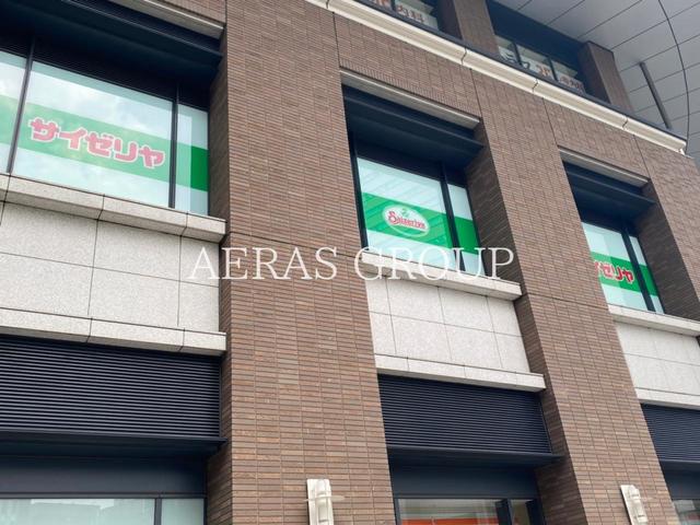 飲食店　サイゼリヤ中目黒駅前店（飲食店）まで148m