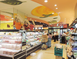 スーパー　スーパーマーケット三徳石原店（スーパー）まで600m