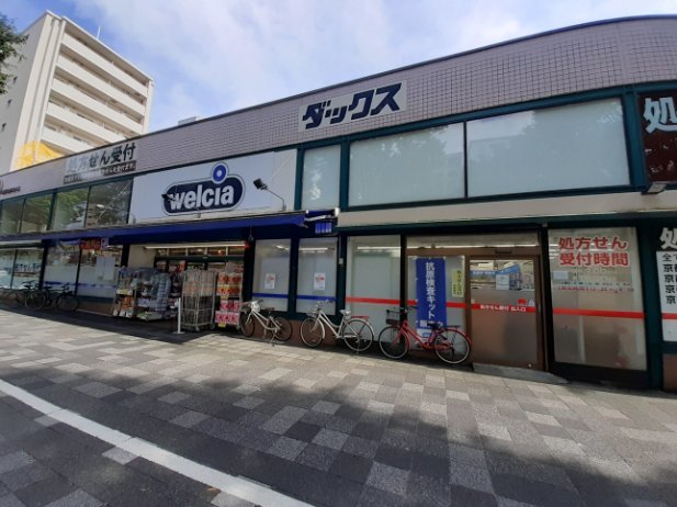 ドラックストア　ダックス京都御池（ドラッグストア）まで260m