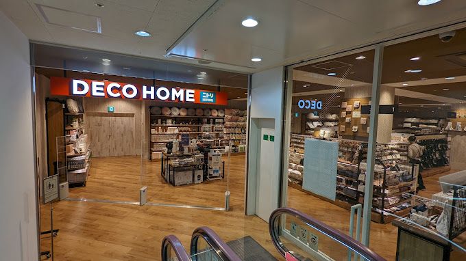 ショッピングセンター　ニトリ 【デコホーム】赤札堂深川店（ショッピングセンター）まで300m