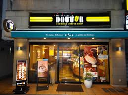 飲食店　ドトールコーヒーショップ新大塚駅前店（飲食店）まで562m