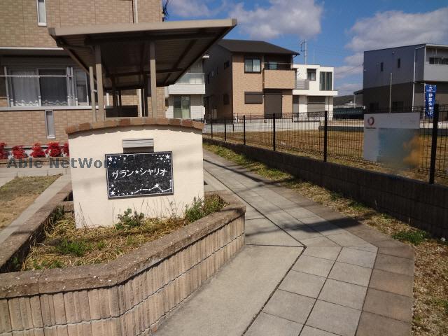 その他　その他