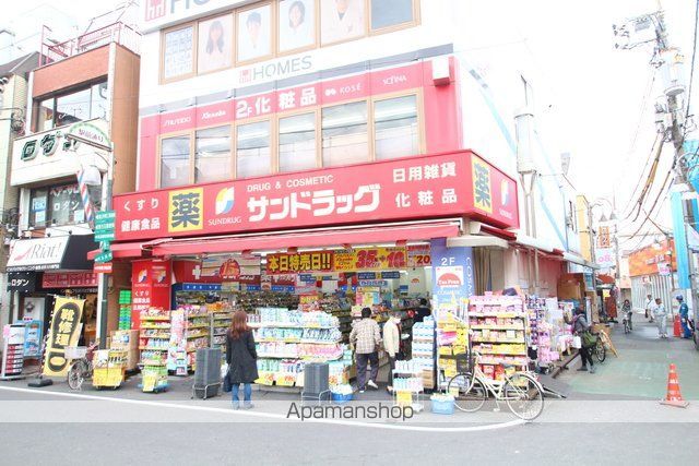 ドラックストア　サンドラッグ野方店（ドラッグストア）まで831m