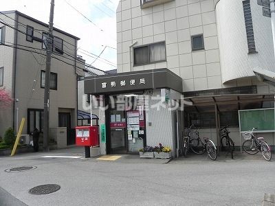 郵便局　富勢郵便局（郵便局）まで503m