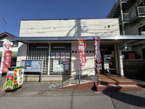 郵便局　富里日吉台郵便局（郵便局）まで55m