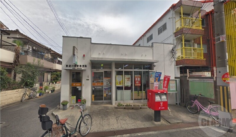 郵便局　東淀川豊新郵便局（郵便局）まで459m
