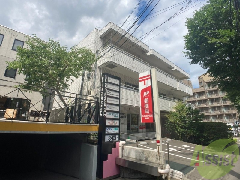 郵便局　北海道神宮前郵便局（郵便局）まで417m