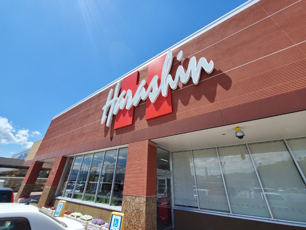 スーパー　原信 上田緑が丘店（スーパー）まで842m