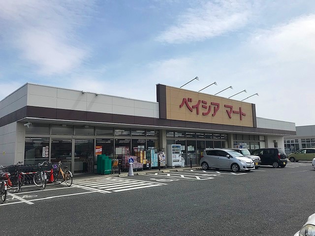 スーパー　ベイシアマート 太田富沢店（スーパー）まで1066m