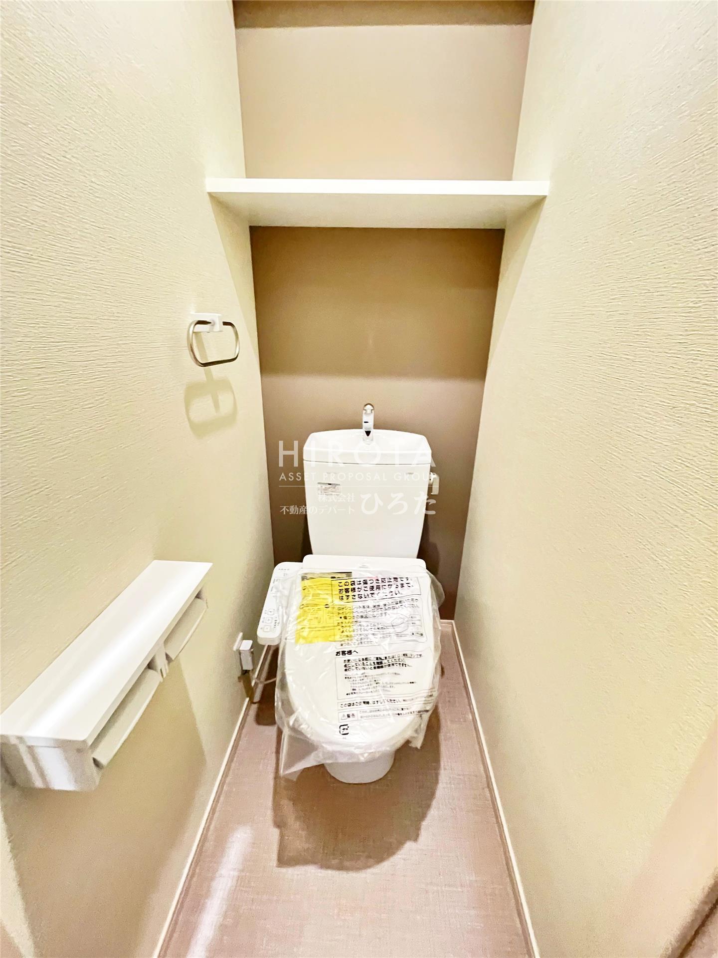 トイレ　【同仕様写真です】